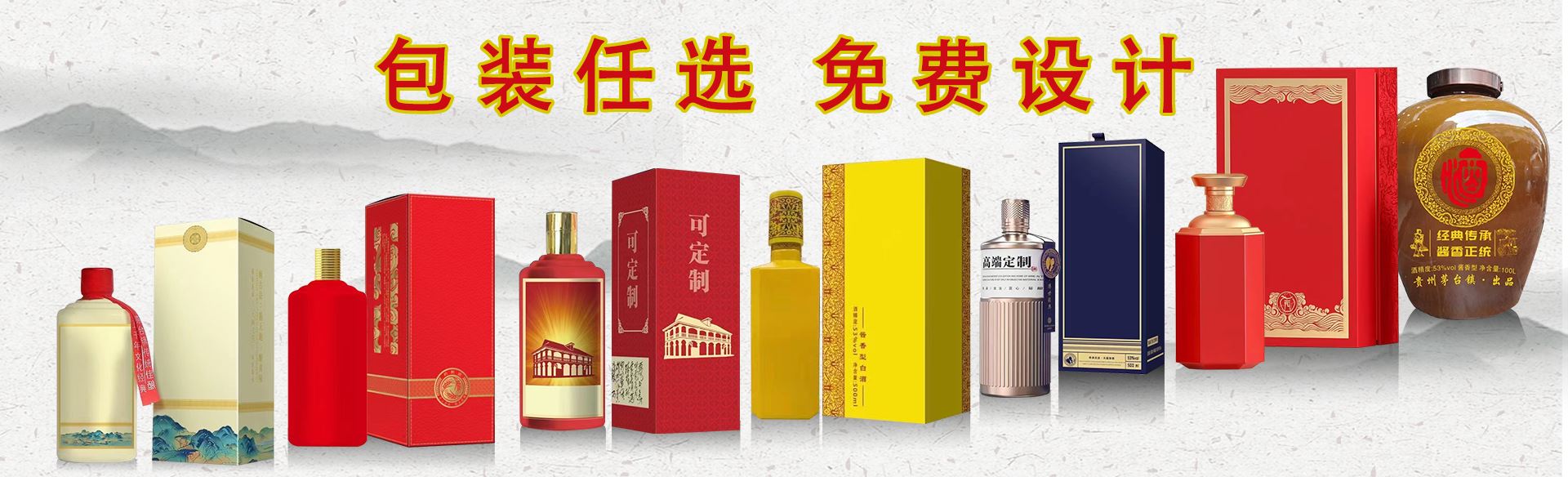 企业定制酒有什么用?干嘛要花钱花精力去做企业定制酒