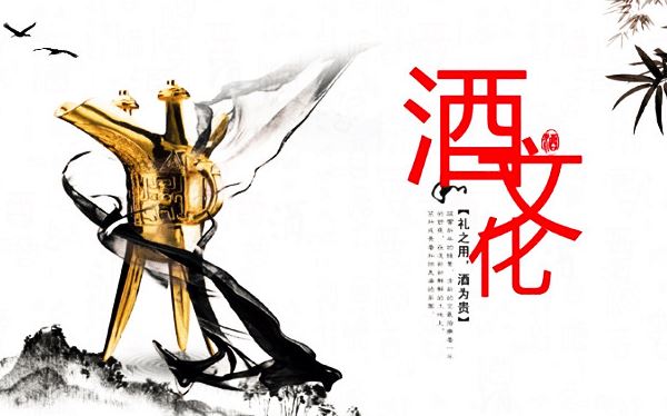 酒中英雄——历史记载关羽喝什么酒