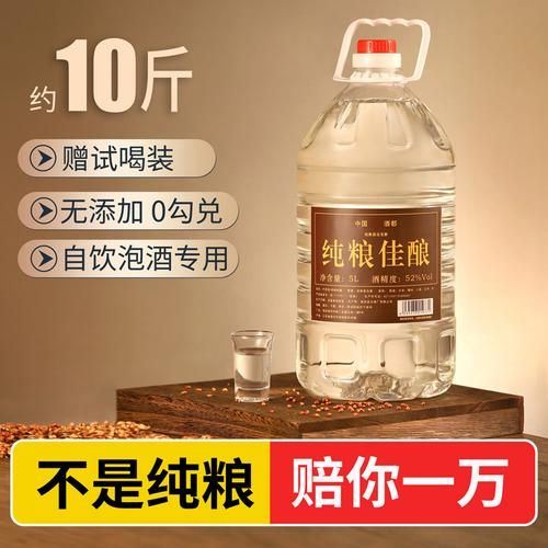 几斤粮食出一斤酒?,