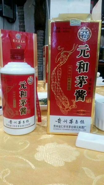 古珍酒业茅酱酒53度价格,古珍酒业53度酱香型