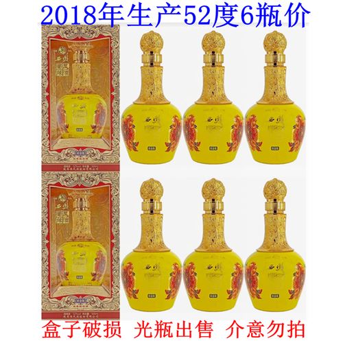 西凤酒多少钱一瓶,西凤酒一瓶多少钱