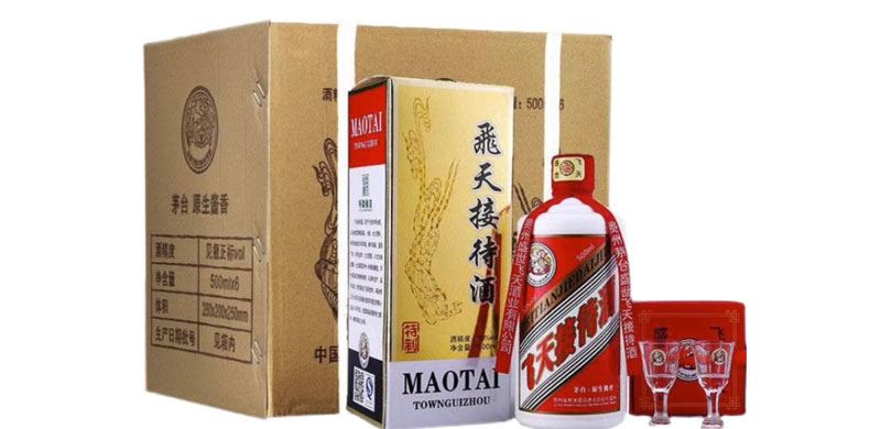 飞天接待53度酱香型白酒多少钱一瓶?飞天接待值得收藏吗?