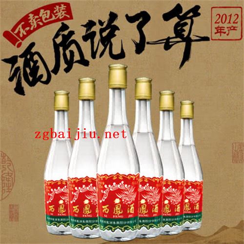 45度西凤酒125ml6瓶整箱2012年收藏老酒通常市场价