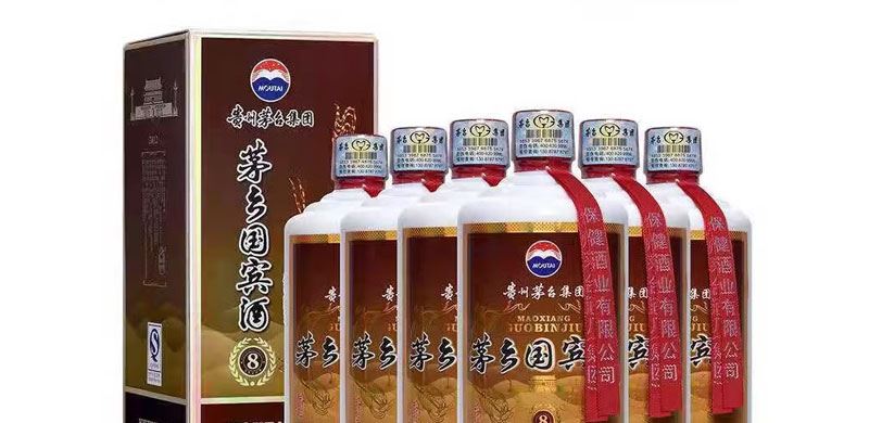 53度茅乡国宾酒8口感如何?最新市场价格是多少?