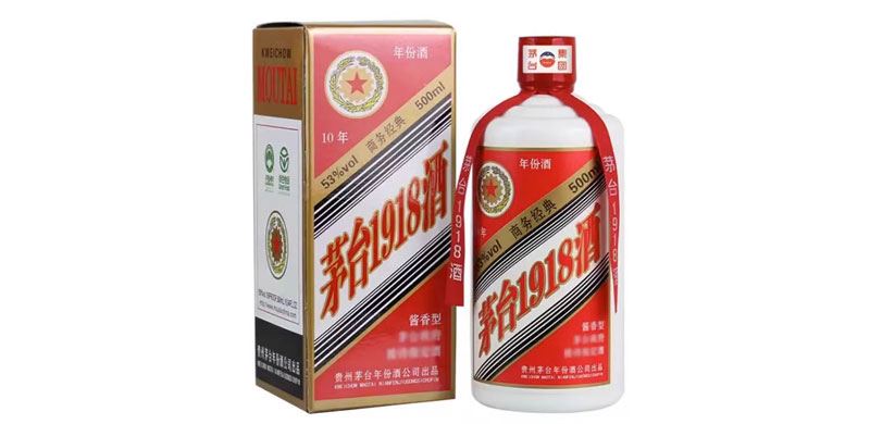 53度茅台1918酒多少钱一瓶?茅台1918的市场价格进行走势分析