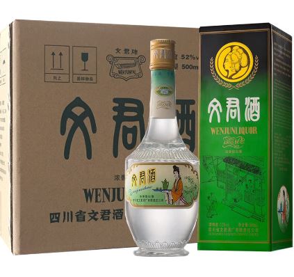 文君酒厂历史变迁,百年白酒淬炼传承