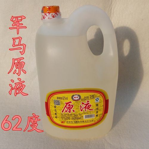 山东东营军马酒价格,东营白酒十大品牌