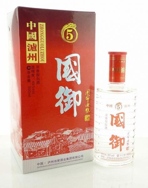 国御酒业的酒怎么样好喝吗?国御酒业有限公司,国御酒业有限公司