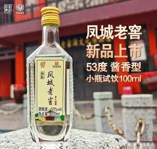 大泉源金牌红瓶的酒的价格是多少啊,适合东北人喝的白酒