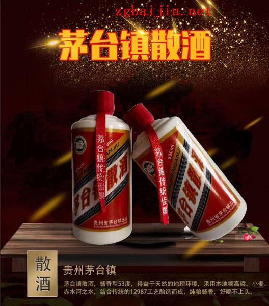 仁怀茅台镇酱香酒价格多少