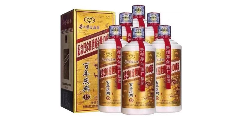 53度百年庆典一瓶多少钱?茅台集团百年庆典酱香型白酒口感怎么样?