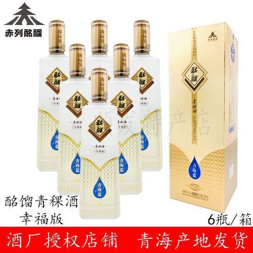 古秘藏青稞酒的介绍,金沙古秘酒怎么样