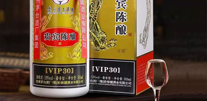 茅台集团贵宾陈酿53%vol最新价格多少钱一瓶?贵宾陈酿酒口感如何?