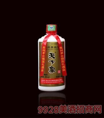天下宴53度酒的价格,洛阳宴天下婚宴包桌在什么价位