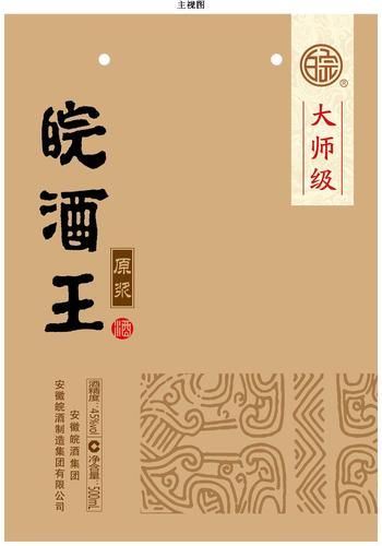 中国饮料上市公司百强排行榜,枝江大曲被谁收购