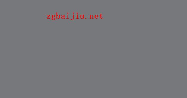 酱酒怎样收藏？有什么需要注意的!,酱酒怎样收藏有什么需要注意的问题