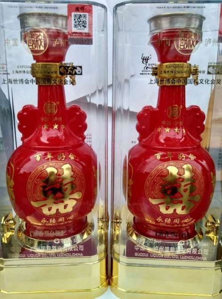 今缘春品鉴酒多少一瓶,今缘春酒 经典1948 多少钱