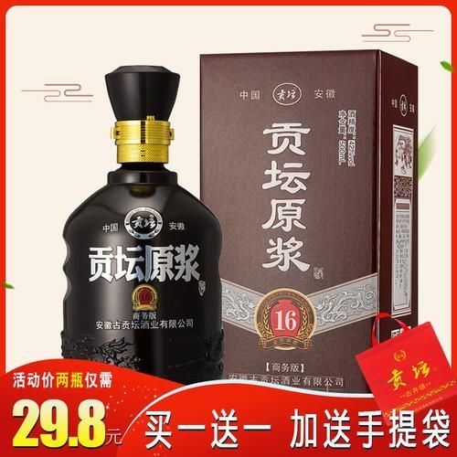 封坛原浆酒为什么便宜,封坛原浆酒475毫升42度