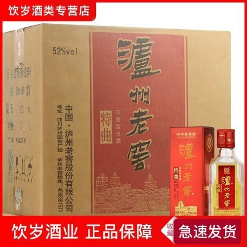 泸州老窖52度一瓶价格泸州老窖52度浓香型500ml,泸州老窖52度白酒多少钱一瓶