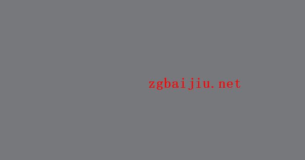 丹泉20年洞藏酒有收藏价值吗,丹泉洞藏酒收藏怎么样,丹泉洞藏20年品鉴