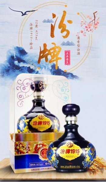 2001年杏花村汾酒多少钱一瓶,汾酒原浆酒52度多少钱一箱