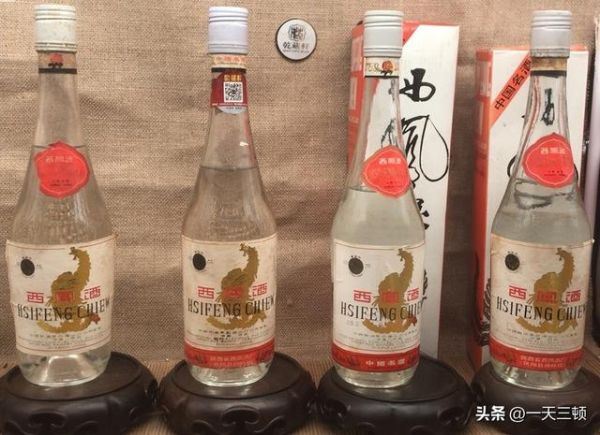 西凤尊贵窖酒52度价格西凤尊贵窖酒禄,西凤尊贵窖酒价格表