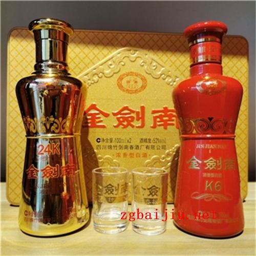 53度剑南春金剑南小酒100ml现在价格