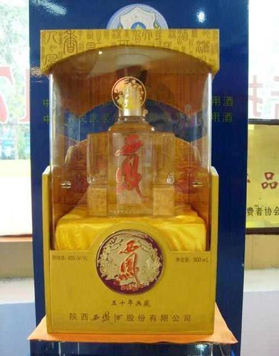 50年西凤酒和飞天茅台哪个保值,45度西凤酒红运价格