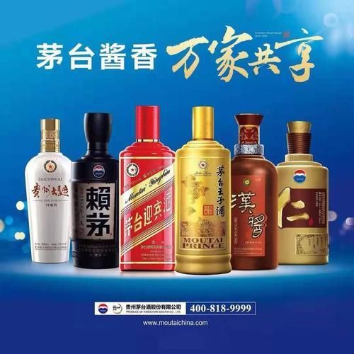 我想做个茅台酒代理怎么做,入驻喜鹊万家平台的条件