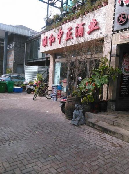 天津市如何申报酿酒生产许可证,杜康国花都有哪几种