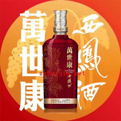 52度万世康西凤凤香型白酒500ml价格