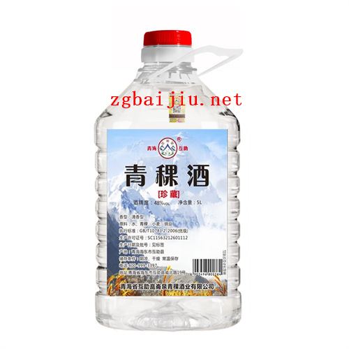 48度昆仑泉青稞酒珍藏5L桶装价位是多少