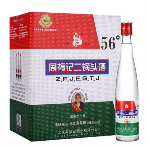 56度周福记北京二锅头绵柔8陈酿375ml12瓶整箱大概多少钱