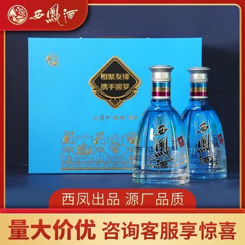 375ml黄七彩西凤酒送礼合不合适,3O年西凤酒每瓶多少钱