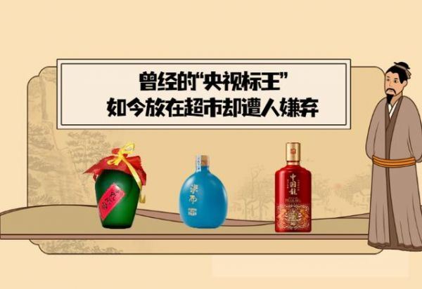 一.赖九禾私藏酒,二.太白酒