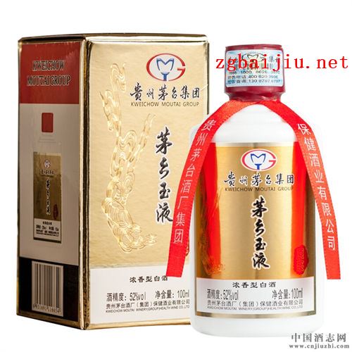 53度茅台茅乡玉液酒原浆酱香型白酒100ml多少钱可以