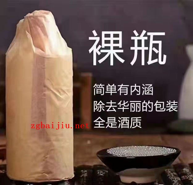 398元一瓶茅台镇酱香酒价格