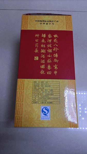 42度沪州纸盒酒多少钱一箱啊?42度沪州纸盒酒多少钱一箱子,泸州酒52度价格