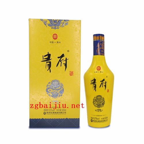 52度安酒贵府1998浓香型白酒500ml礼盒装大概要多少钱