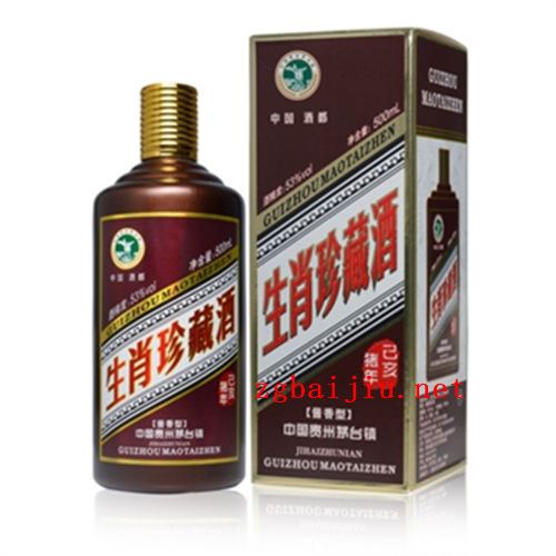 53度茅台猪年生肖纪念酒价格一般在好多