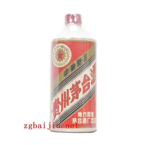 53度茅台酒三大革命酒1974年老酒540ml具体价格多少钱