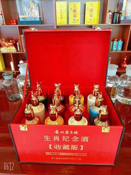 2001年茅台镇酒价格