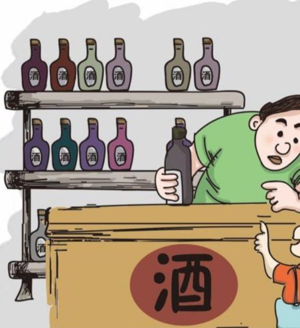 快买酒平台怎么样?网上买酒有什么好处和坏处