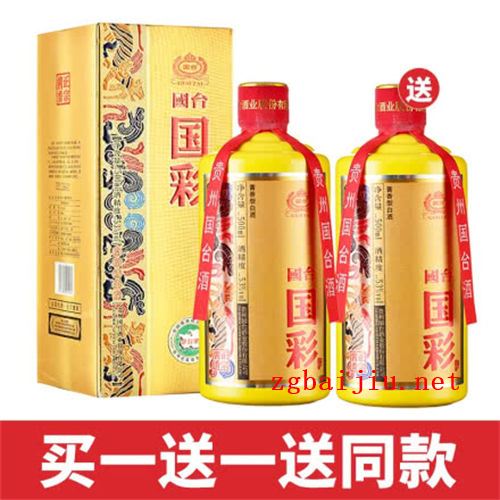 53度国台国彩酒黄酱一般是多少钱