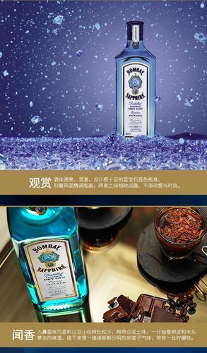 蓝宝石金酒兑什么,蓝宝石酒兑什么饮料