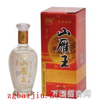 生活中消费的起的好酒，，，山雁王酒怎么样