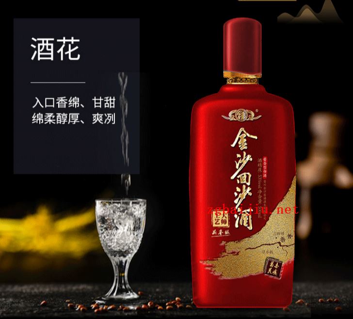 贵州低价酒的商标名字有哪些,商标注册规范