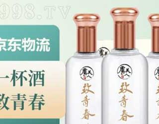 虞美人致青春酒怎么样？虞美人酒多少钱？