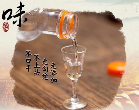 粮食酒与勾兑酒的区别有哪些,爱喝酒的你了解吗