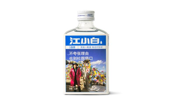 江小白酒24瓶装怎么样?好不好喝